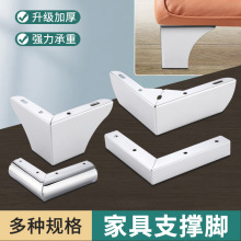 优质沙发五金脚床柜脚二合一电镀脚柜腿不锈钢脚茶几脚现代金属脚