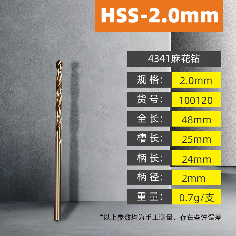 拓森4341ドリルビット、メタル用スパイラルドリル、合金製穴あけドリル、ステンレス専用ドリルビットセット|undefined