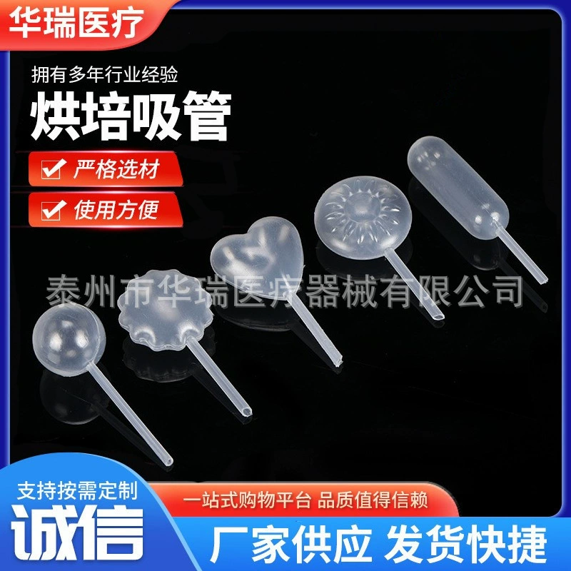 4 мл варенье-капельница соломка длинная сердцевидная плоская пятиконечная звезда шестерня круглая сферическая пластиковая капельница