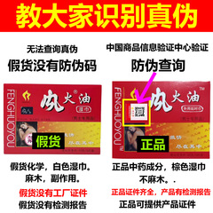 Wind & Fire Oil Wipes, 3-Pack for Men – Couples' Bedroom Use, External Application, Men's Intimate Products, Adult Sex Toys – Wholesale & Dropshipping