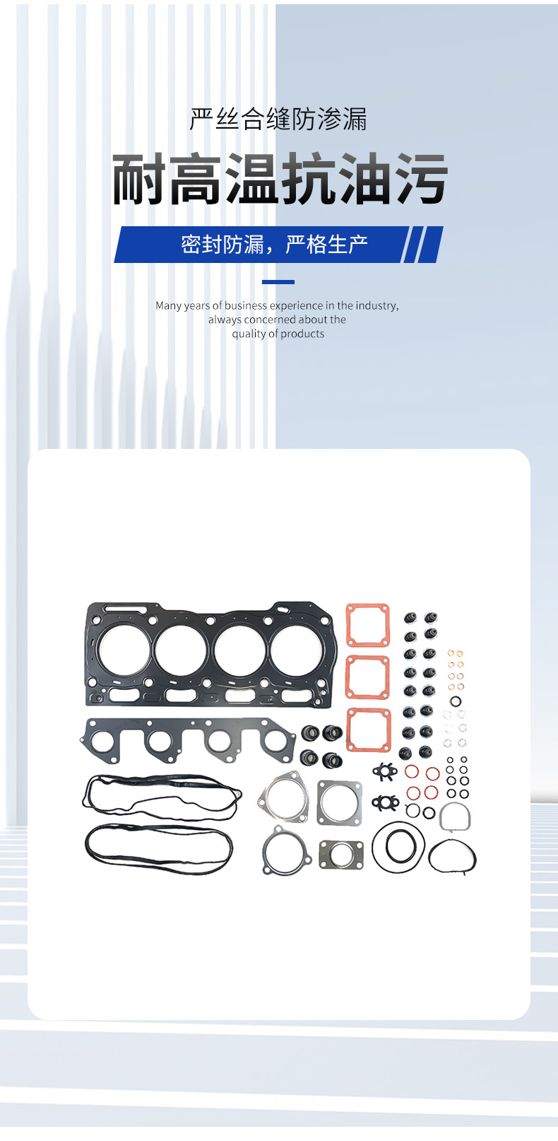 Suitable for 1104D Engine Overhaul Kit, Repair Seal Cylinder Gasket Set, Repair Kit Gasket Factory Wholesale