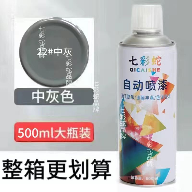 [卸売] 自己塗装カラー金属車防錆黒白赤大型ボトル手回しペイント|undefined