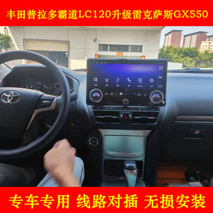 �m����S��������Ե�LC120�����׿��_˹GX550�������пش�������