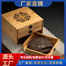 茶盒茶饼茶包装盒茶饼收纳盒茶叶礼盒白茶饼盒普洱茶叶罐茶具礼盒