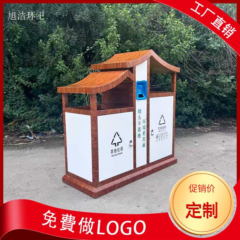 公园仿古果皮箱分类镀锌板有内胆量大优惠商用室外小区景观垃圾箱