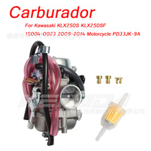 ���黯����Kawasaki KLX250 KLX250R KLX250S KLX250SF 15004-00