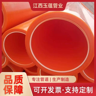 工厂定制mpp电力管非开挖直埋电缆保护管穿线拖拉顶管阻燃通讯管