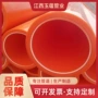 直埋非开挖阻燃穿线通讯管