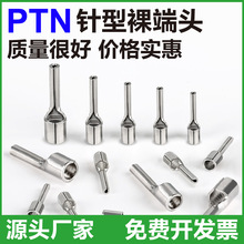 PTN�������^1.25-10/2-13/3.5-13�䉺�Ӿ�������;������~����