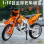 儿童越野仿真山地模型