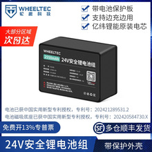 24V�늳ؽME626S����С܇늙C24����늑����Դ18650���⚤���o