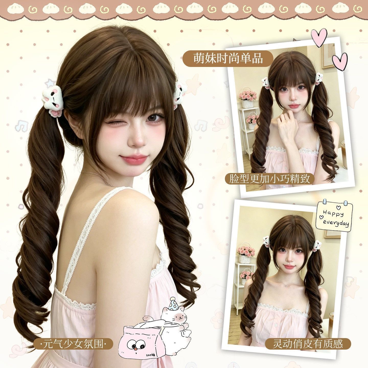 Energetischer Zwillingsschwanz-Cosplay-Wig für Mädchen - Lolita-Stil mit natürlicher Locken und Alltagsgebrauch