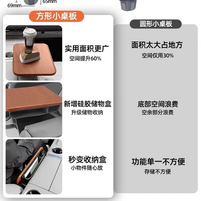 plate car tea tray, Car table board