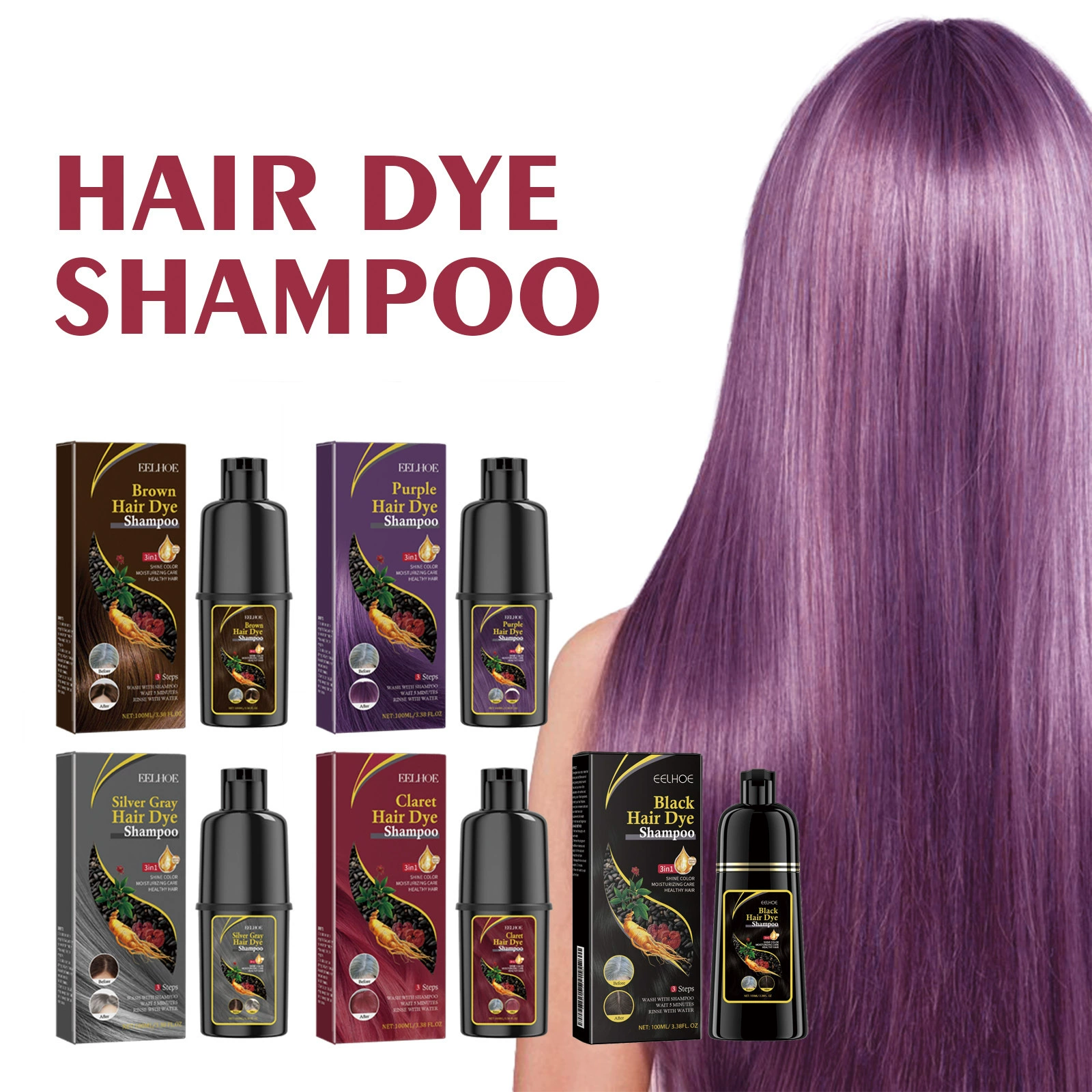 EELHOE Уфа парикмахерская шампунь серии нежный и не раздражающий увлажняющий кожу головы легко изменить цвет шампунь для волос