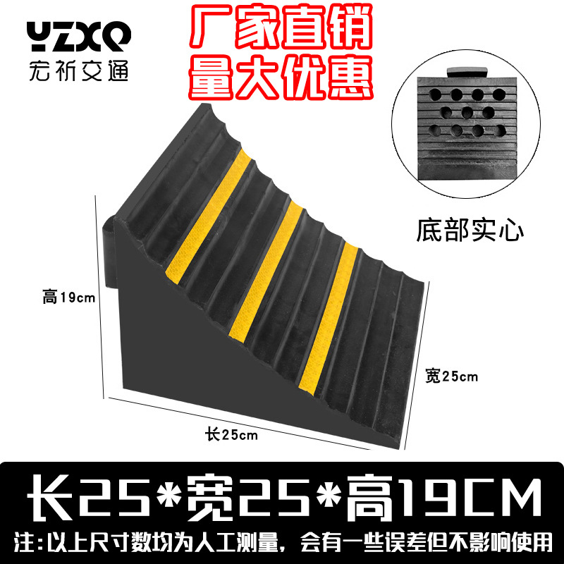 车位挡车器橡胶汽车车轮定位器停车位限位地挡止退器停车桩阻车器