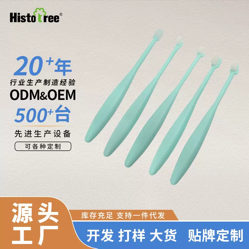 定制宠物牙刷狗狗牙刷猫咪牙刷柔软万毛牙刷口腔清洁360宠物用品