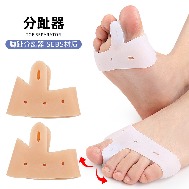 T05-5SEBS前掌垫半码垫拇指外翻矫正器脚趾分离器鞋垫运动鞋