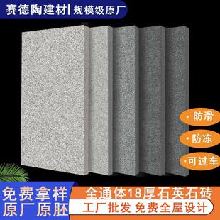 ��ȫͨ�w��ʯӢ�u���ʯ�ɴu300x600x18�����V��ͥԺ�شuPC�u