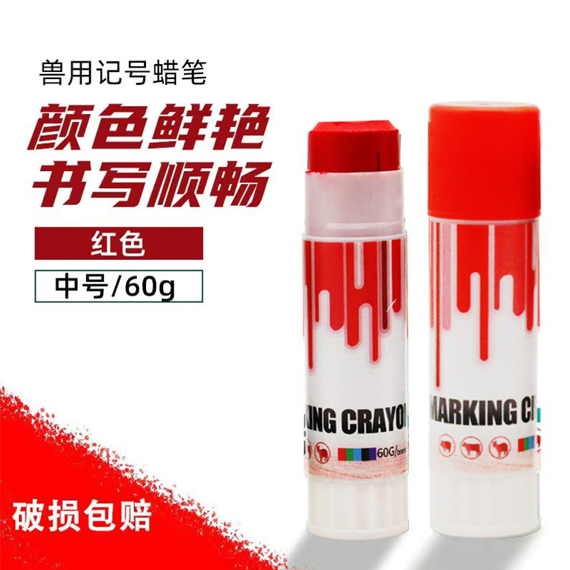 cría de ganado, ovejas y cerdos con lápiz de marca rojo, verde, azul, negro y púrpura para animales de cría, prevención de epidemias y cría de cerdos de cría para animales