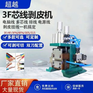 3FС�͚�ӄ�Ƥ�C305/310/315�o�׾���|��о������Ť���C��