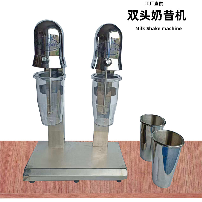 奶昔机工厂直供奶茶店圆头双头不锈钢商用暴风雪机搅拌机甜品机械