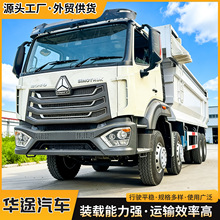 �й���������TX������ж�� 371����tipper truck����HOWO��ж��