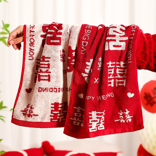 Red Wedding Celebration Cotton Hand Towels – A Pair for Guests, Perfect as New Couple’s Gift or Bridal Shower Keepsake, Wholesale Available