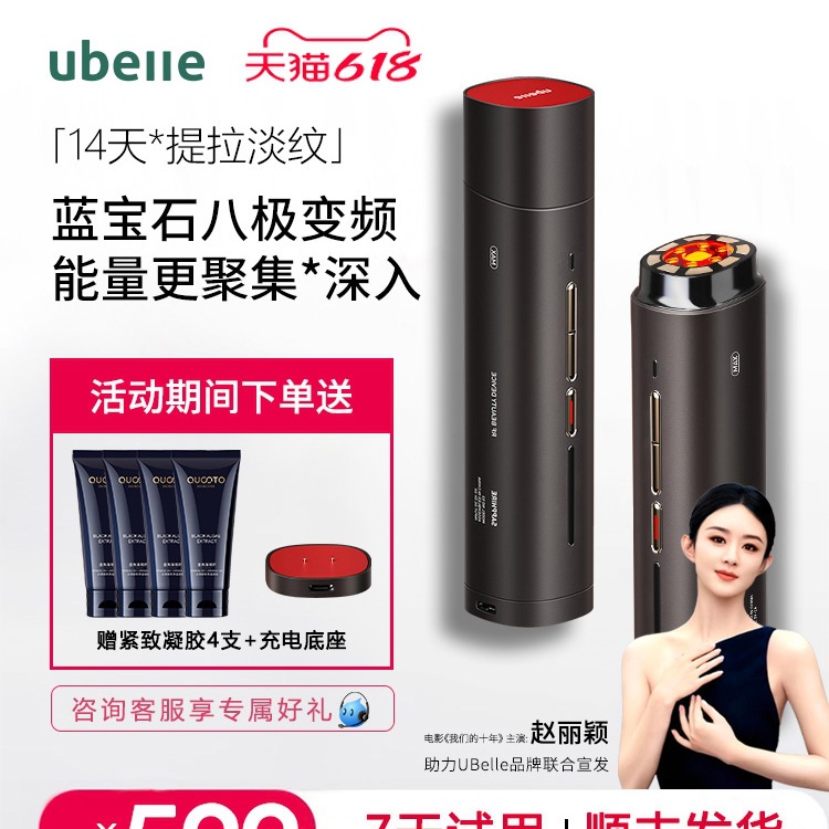 Free Shipping Rf Beauty Instrument for Home Use, Facial Lifting and Lightening, Facial Massage, Nasolabial Folds Firming Artifact, New