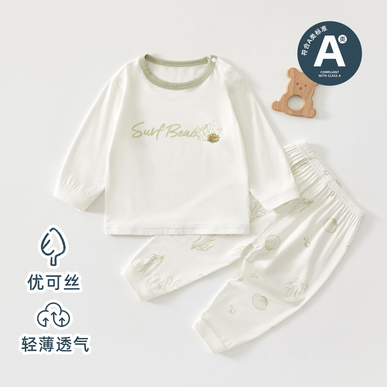 Baby Pajamas Summer Thin Children's Home Clothes suit Youkosi Baby Air-conditioning Clothes Split Two-piece Set Category A