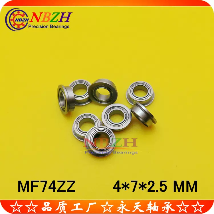 不锈钢 法兰杯士轴承 SMF74 MF74ZZ F674ZZ FL740ZZ 4*7*2.5