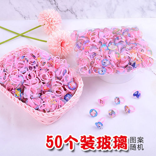 Cute cartoon ring plastic small accessories children's small gifts baby bulk gifts jewelry wholesale ring princess