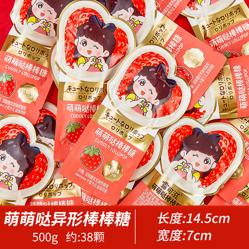 结婚喜糖婚糖订婚满月乔迁水果糖混合糖果散装批发喜枣巧克力喜糖|undefined