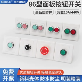 工业插座;配电箱;隔离开关