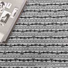 小爱心蕾丝面料弹力柔软面料 蕾丝布