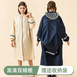 ins风韩版儿童雨衣春亚纺加长款全身防水雨披带书包位学生雨衣