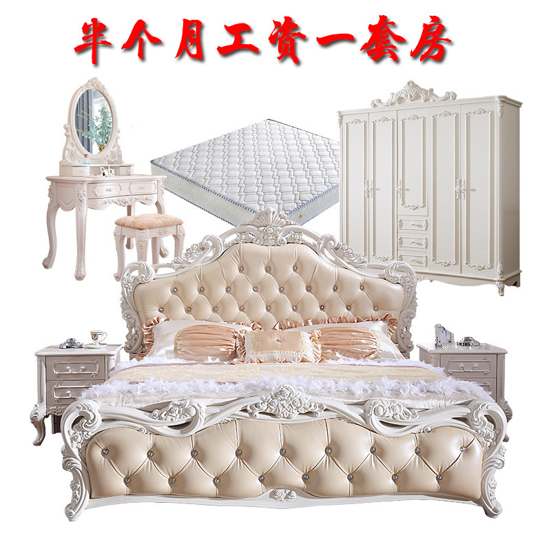 European-style Double Bed Master Bedroom Wedding Bed French Princess Bed Girl Bedroom Wardrobe Makeup Table Furniture suit Light Luxury Leather Bed