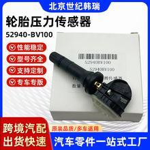 �羳�nϵ��܇�����ȫ�S�޼����l�F؛52940-BV100݆̥����������