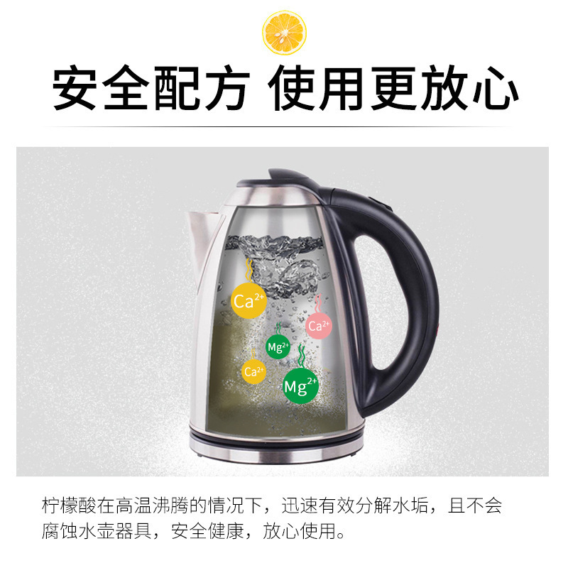 クエン酸スケール除去剤、食品グレードの電気ケトル、コーヒーと紅茶のスケール除去剤、茶渋と茶渋を除去するクリーナー|undefined