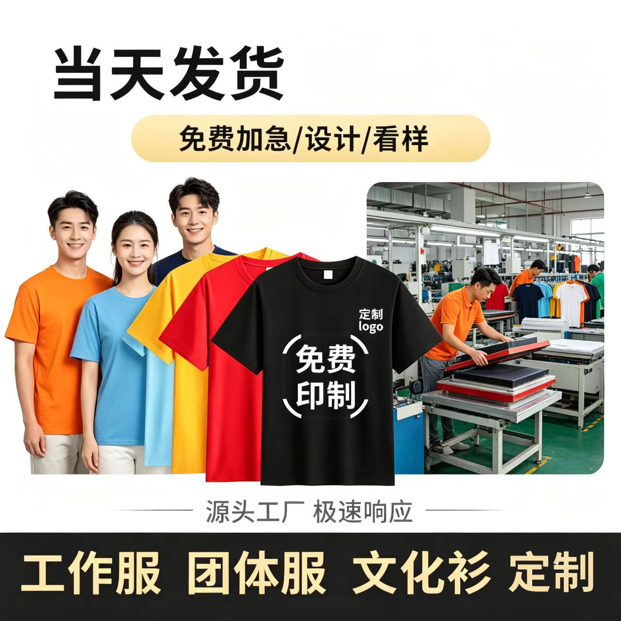 180g Combed Cotton T-Shirt Round Neck Short-Sleeved Work Clothes Party Bottoming Shirt Team Building Activity Short-Sleeved