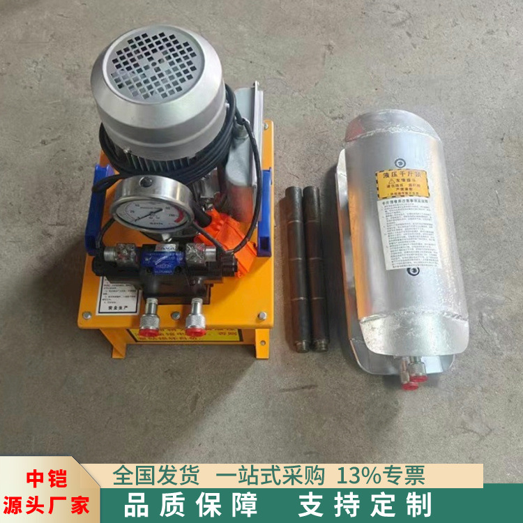 中铠短管置换千斤顶 非开挖管道短管置换千斤顶 自锁式液压千斤顶