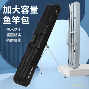 Fishing Rod Bag, Lightweight Rod Bag, Fishing Bag, Fishing Rod Special Fishing Gear Cosmetics Bag, Pu Material New Lure Rod Bag