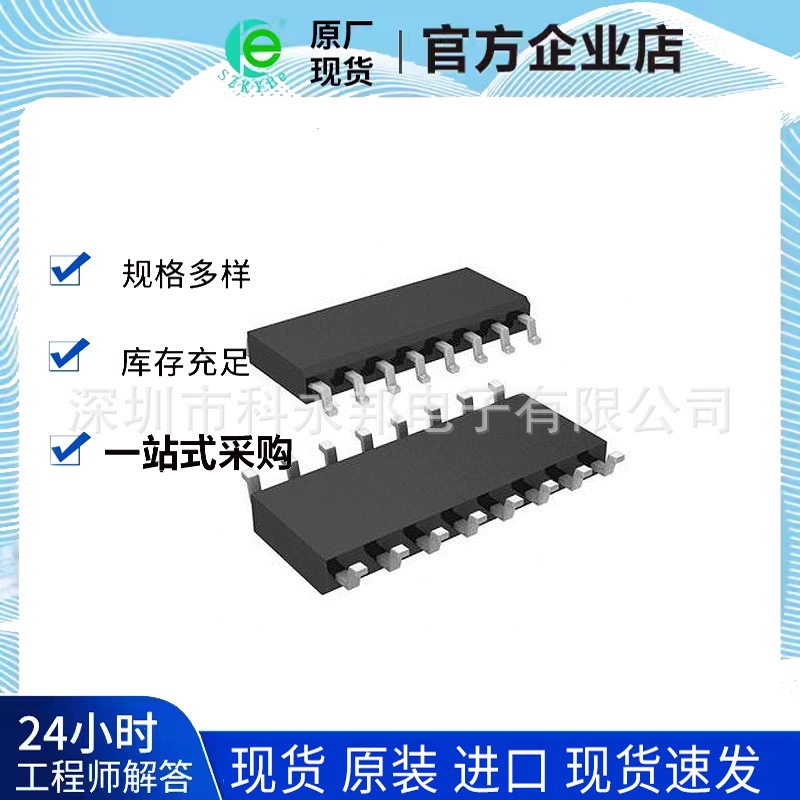 SN74HC253DR патч SOP-16 логические затворы и инверторы оригинальные оригинальные