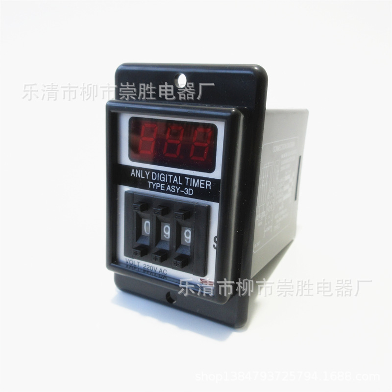 数显时间继电器ASY-3D 999S 999M 定时器 AC220V