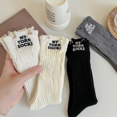 破洞刺繡襪子女ins風街頭潮流時尚洞洞襪乞丐襪中筒襪子韓版棉