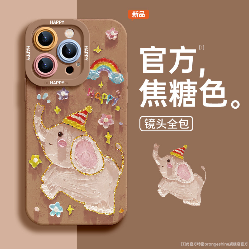 [ch181 big fat man and tall man-elephant-caramel color] silicone soft case★Lens protection