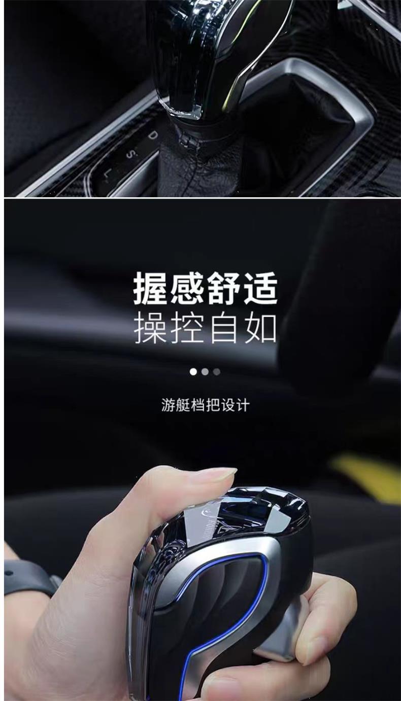 Suitable for Buick Regal Gear Shift Knob, Verano Gl6, Excelle Gl8, Colorful Crystal Gear Shift Head Interior Upgrade Modification