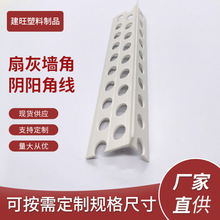 �S��ֱ�� ����PVC�ȻҠ����ꖽǾ� ֱ�ǰ�߅���Ǿ����Pֱ ���l