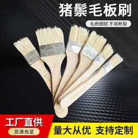 1-12号猪鬃毛板刷油画刷子烧烤毛刷油漆刷除灰尘清洁小批发画笔