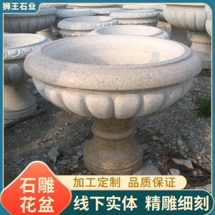 �h����Wʽʯ����ͥԺ�e����ʯ�ב��⻨�@���^���ܻ����b[��