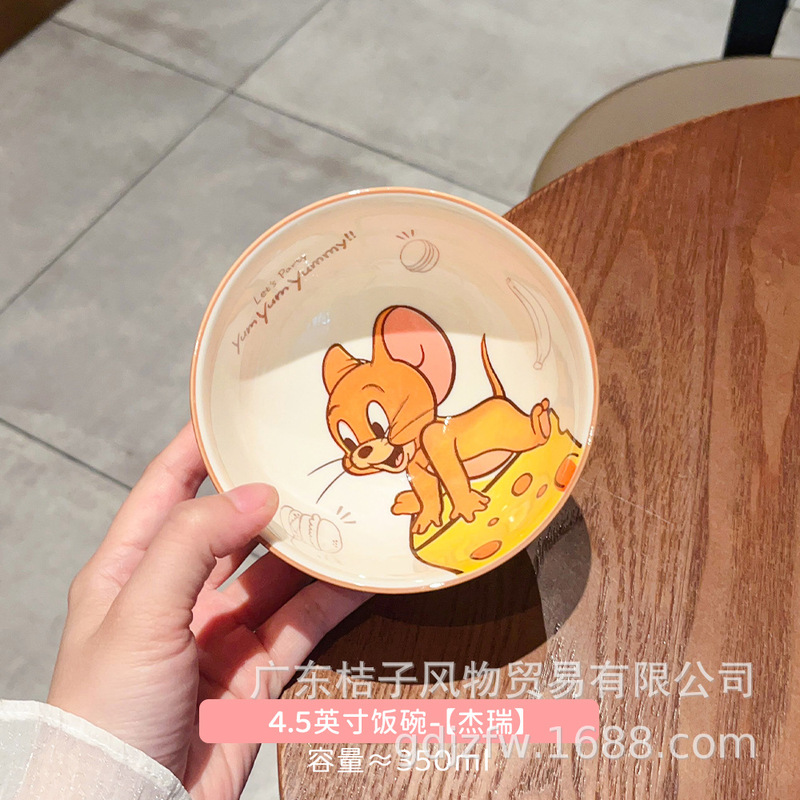 猫和老鼠陶瓷饭碗家用儿童吃饭碗2025高颜值米饭碗单个盘子菜盘|undefined